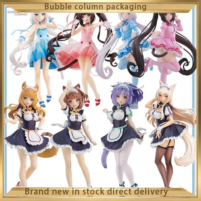 Good Smile Company Nekopara Po - Good Smile Company Pop Up Parade ulasan dan harga