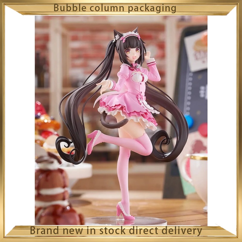 Good Smile Company Nekopara Po - Good Smile Company Pop Up Parade ulasan dan harga