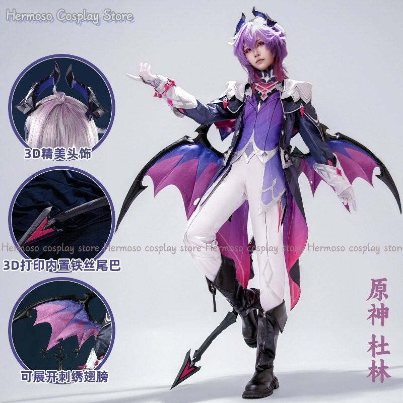 Genshin Impact Durin Kostum Co - Cosplay Prop Making ulasan dan harga